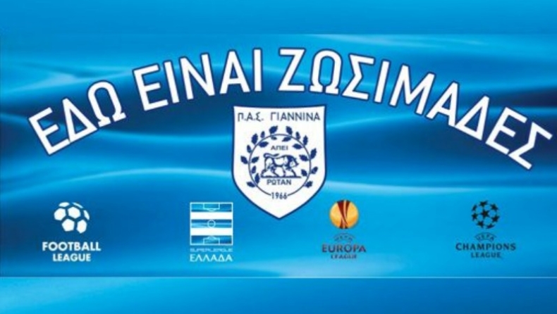 Ζωσιμάδες... όπως Άνφιλντ!