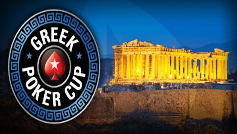 To πρόγραμμα του Greek Poker Cup