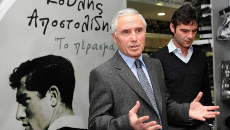 Αποστολίδης: «Έπρεπε να μείνει ο Γκαρσία»