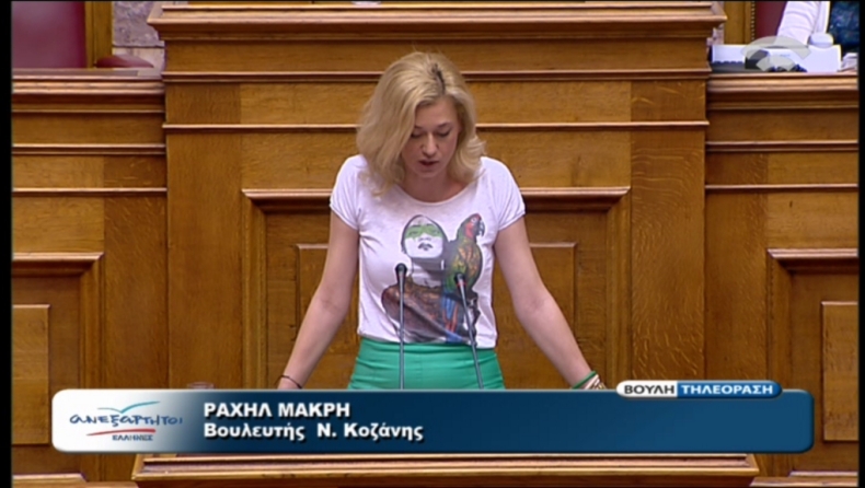 Ραχήλ Μακρή στη Βουλή με ντύσιμο για παραλία και... προεδρικά γκάζια (vid)