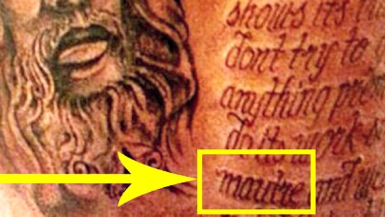 Τρελό tattoo με ορθογραφικό λάθος ο Ντουράντ! (pics)
