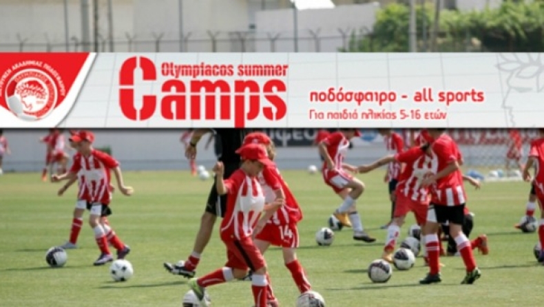 Summer Camps 2013
