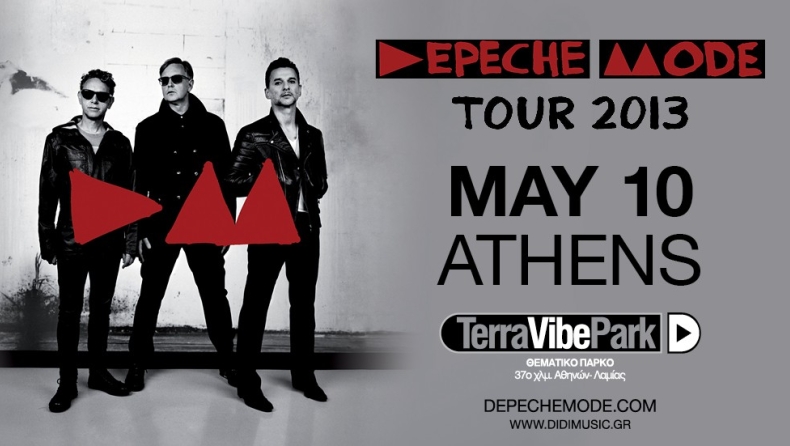 Depeche Mode ή τελικός κυπέλλου;