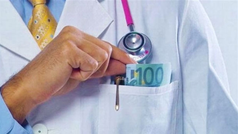 Επιασαν χειρουργό που... τσέπωνε 2000 ευρώ