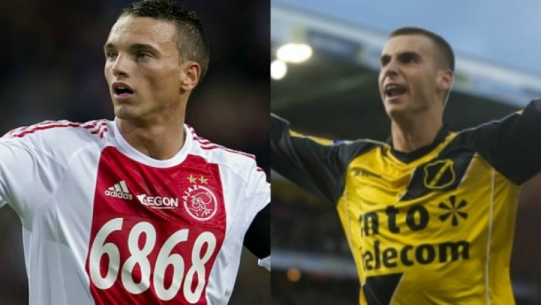 Ταξίδι για δύο στην Ολλανδία