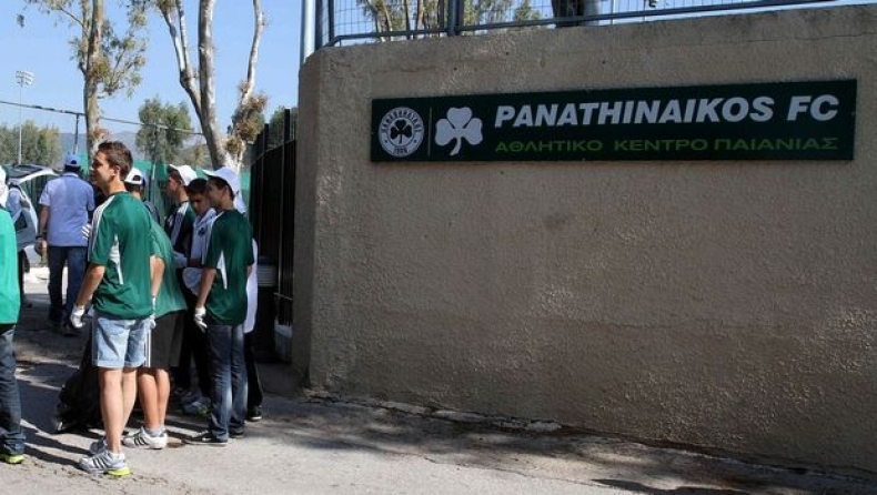Ψάχνει άλλη... Παιανία!