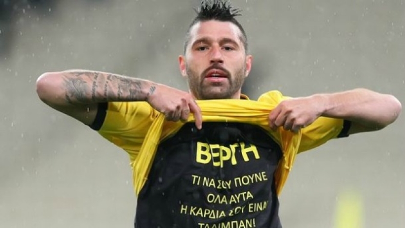 Η ΑΕΚ είναι η ζωή του!