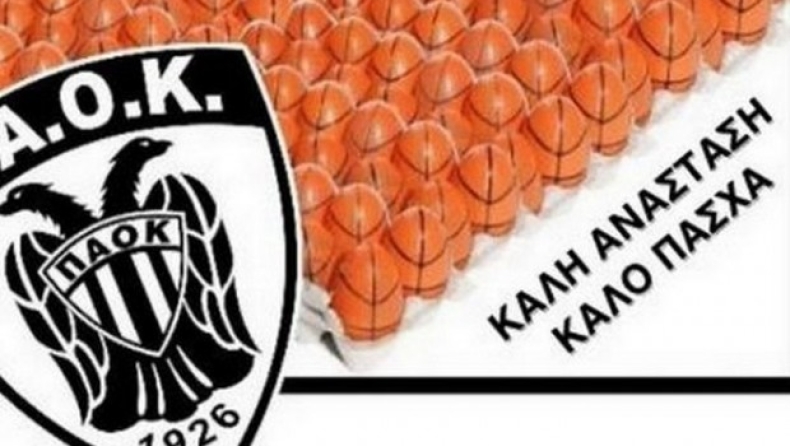 Καλό Πάσχα από τον ΠΑΟΚ