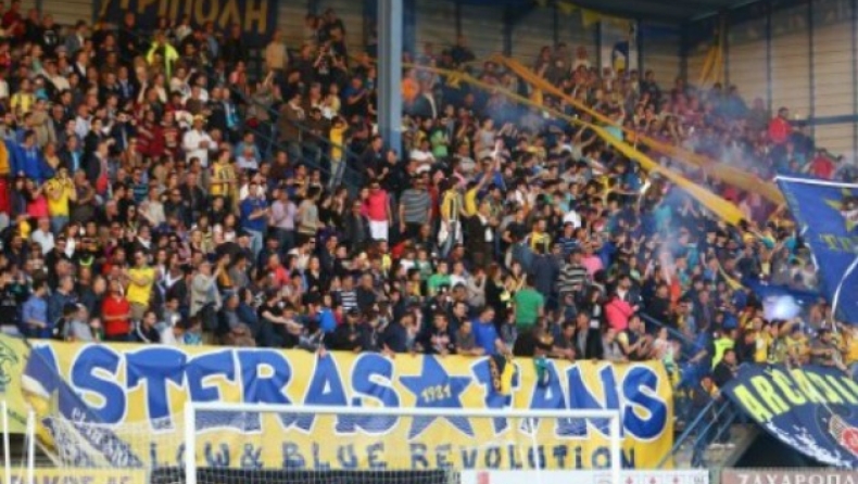 Τα εισιτήρια του τελικού για τον Αστέρα Τρίπολης