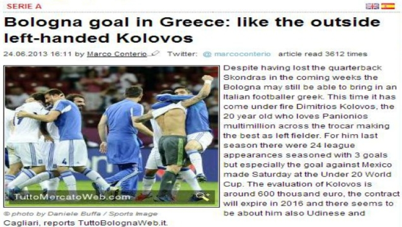 Ιταλικές... σειρήνες για Κολοβό