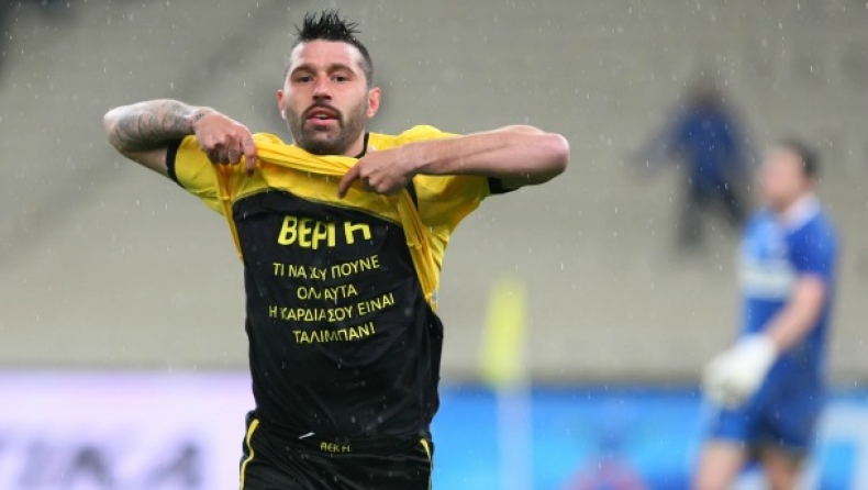 Υπέγραψε και ο Παυλής