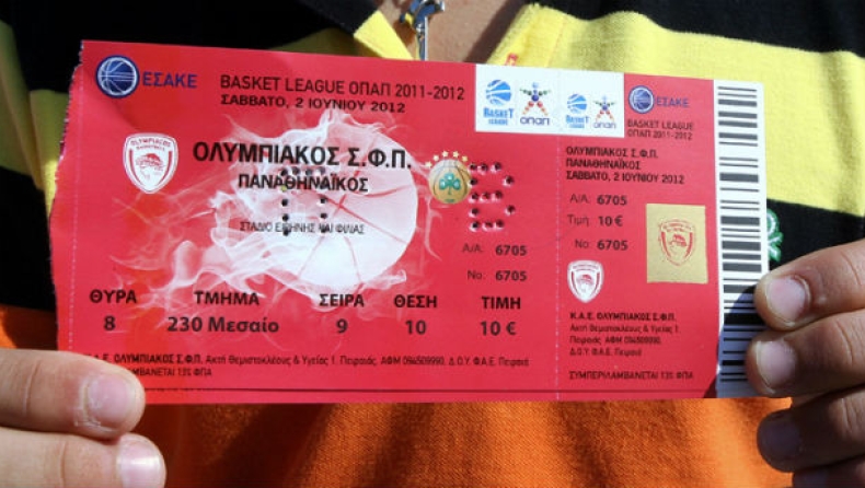 Τα εισιτήρια για τον τρίτο τελικό