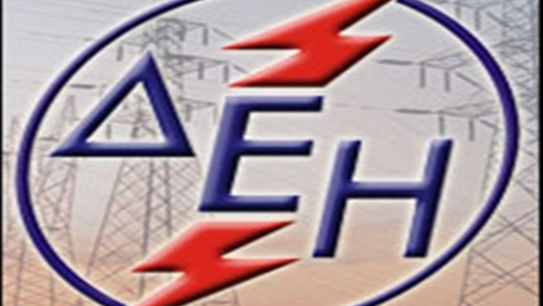 Πώς να ρυθμίσετε τις οφειλές σας στη ΔΕΗ σε 60 δόσεις