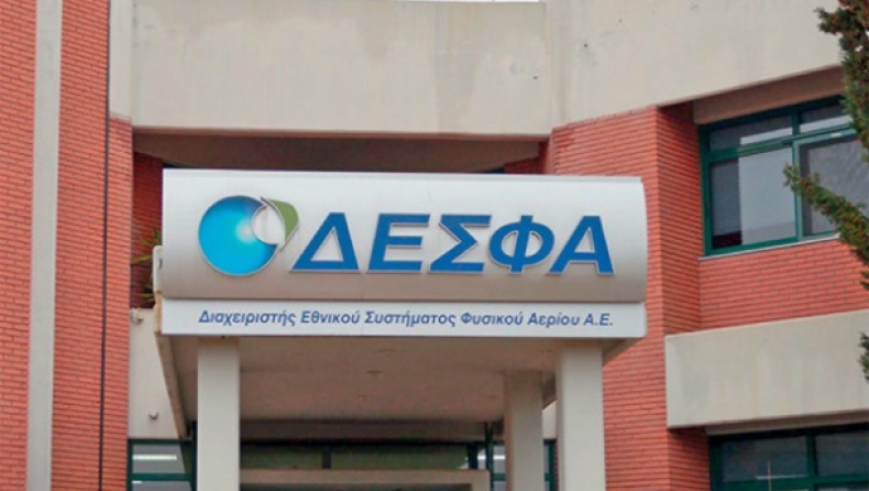 Στα 400 εκατ. ευρώ η προσφορά της Socar για τον ΔΕΣΦΑ