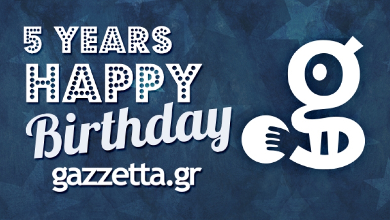 Gazzetta γερά και χρόνια μας πολλά (vol 5)!