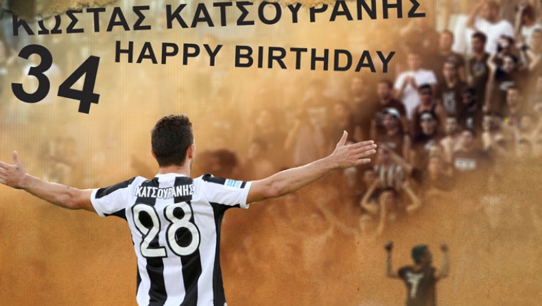 Τα γενέθλια του Κατσουράνη