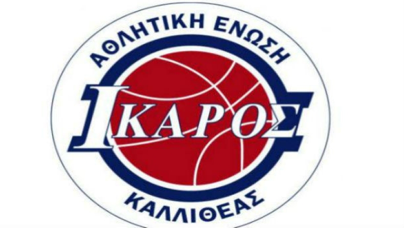 Οι προτάσεις του Ικάρου