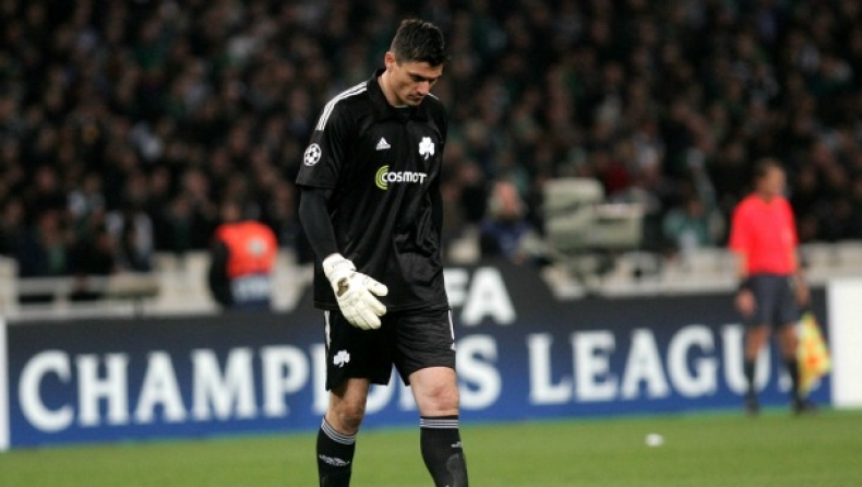 Θρήνος για Γκαλίνοβιτς