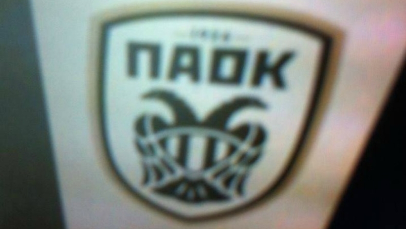 Αυτό είναι το νέο έμβλημα