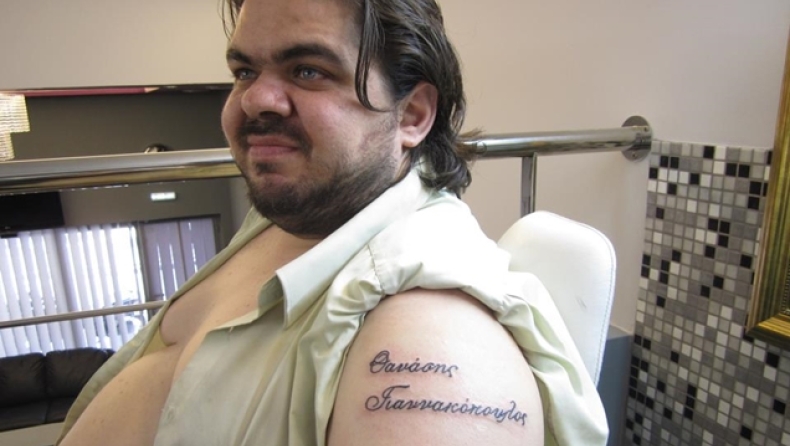 Tattoo τον Θανάση Γιαννακόπουλο! (pics)
