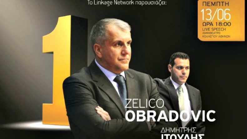 «Ζοτς» & Ιτούδης: Δημιουργώντας πρωταθλητές