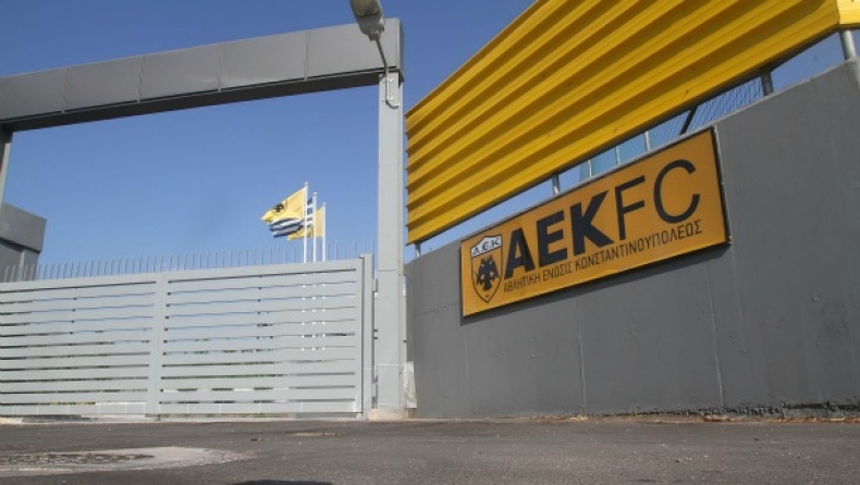 Ξεκίνησε και η ΑΕΚ