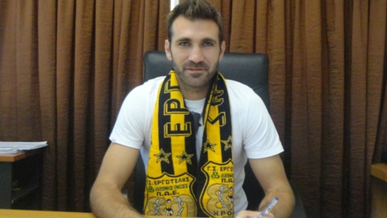 Πήρε Αναστασάκο ο Εργοτέλης