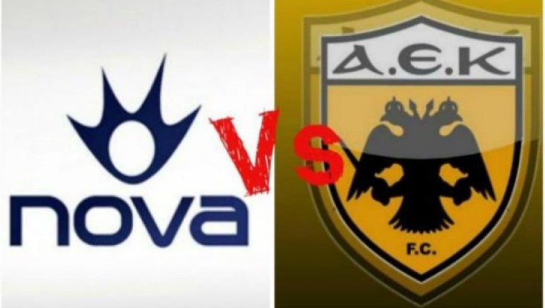 Σούπερ Λιγκ και ΕΠΟ δέσμευσαν την ΑΕΚ στη NOVA