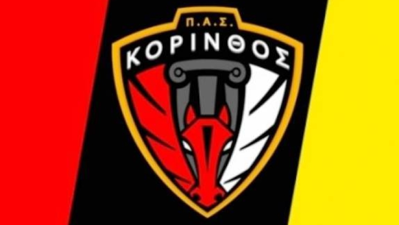 Νέος πρόεδρος στην Κόρινθο ο Σταματάκης