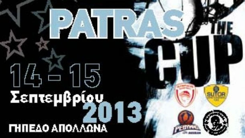 Το πρόγραμμα του «Patras Cup»