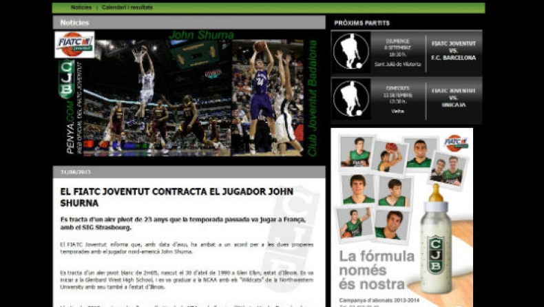 Στην Μπανταλόνα ο Σούρνα