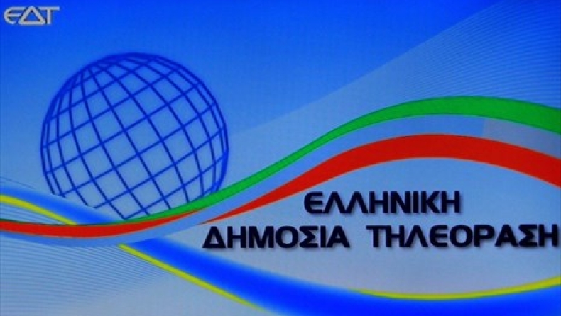 Στην ΕΔΤ το Παγκόσμιο πρωτάθλημα