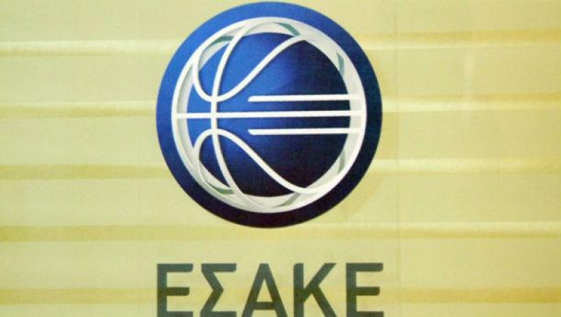 Συγχαρητήρια ΕΣΑΚΕ στους Παίδες