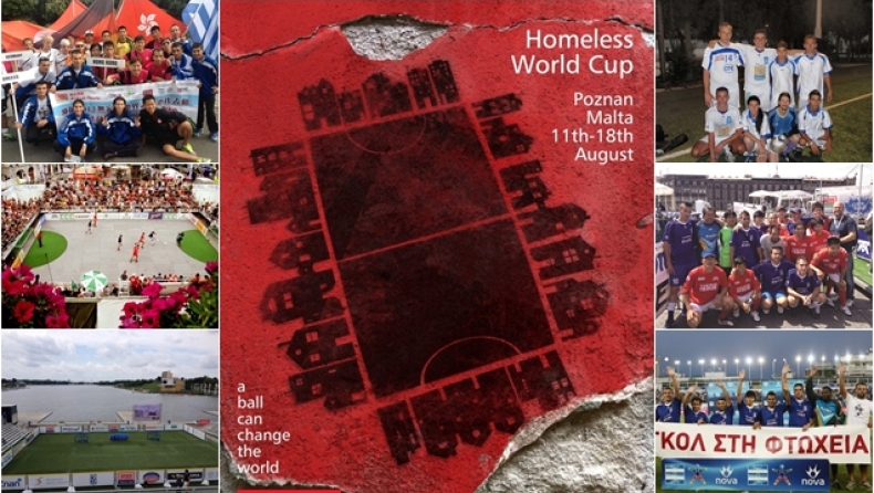 Πρεμιέρα σε ένα... διαφορετικό Μουντιάλ! (pics+vids)