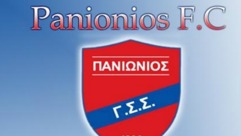 Καμία ανησυχία στον Πανιώνιο