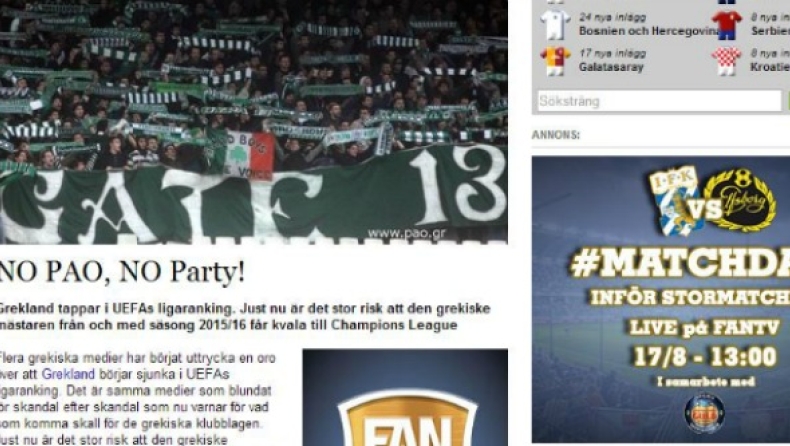 «Νο PAO, No Party»!