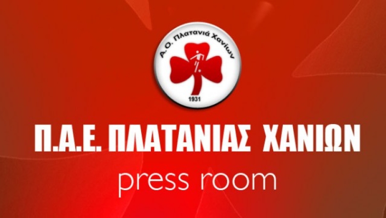 Τα ευχαριστώ του Πλατανιά