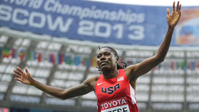 Ρις και καμία άλλη