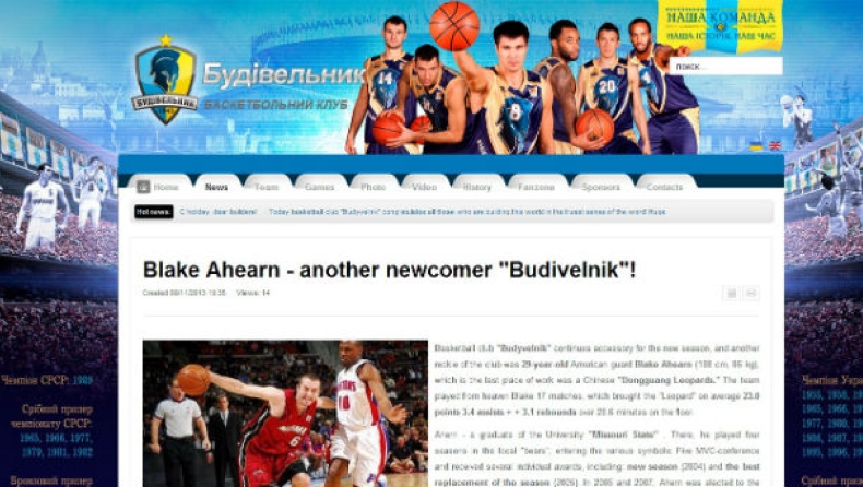 «Ουκρανός» ο Αχέρν