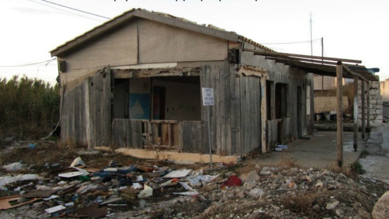 Παράγκα και όραμα!