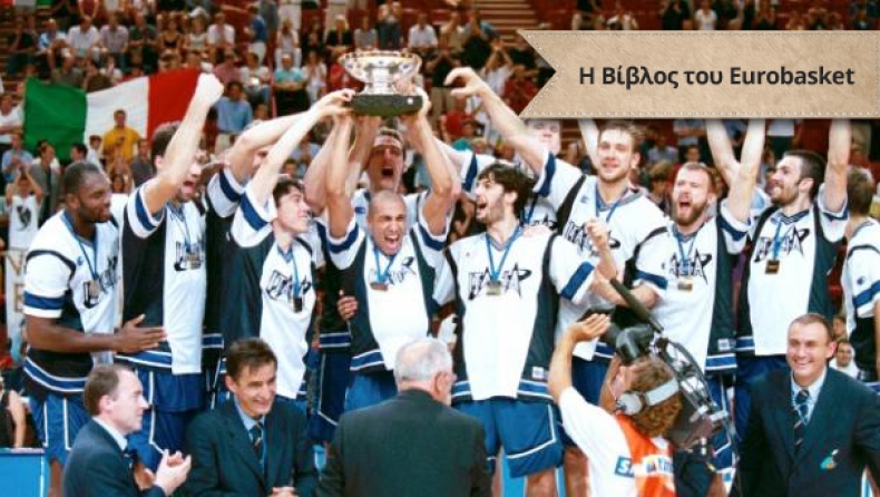 Ο προφήτης Μάγερς, η Γιουρσενάρ και τα ελληνικά Ιμια!