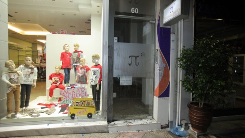 Καταγγέλλουν Χρυσαυγίτες για τη δολοφονία‏
