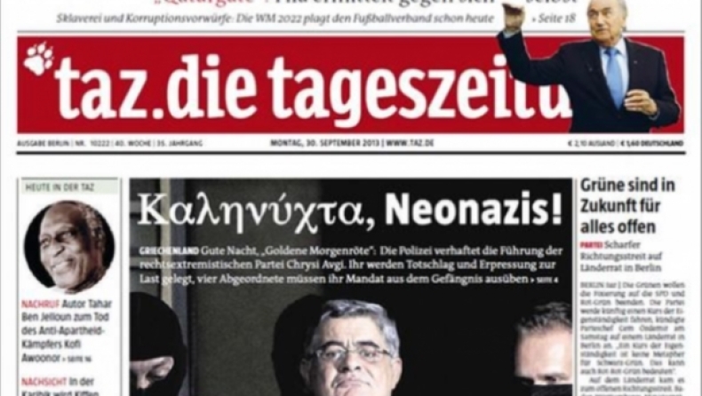 «Καληνύχτα, Νeonazis!»