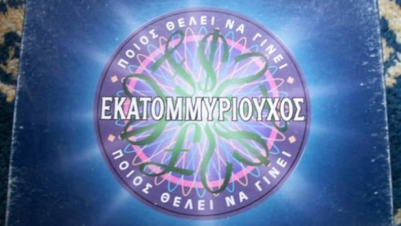 Η γενιά των πεινασμένων