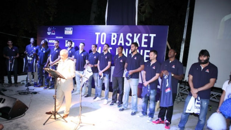 Με... άρωμα από το ΝΒΑ