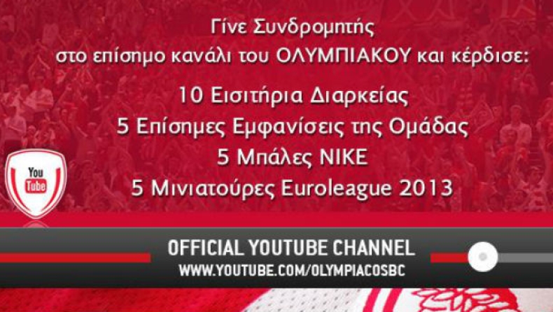 Θρυλικός διαγωνισμός...