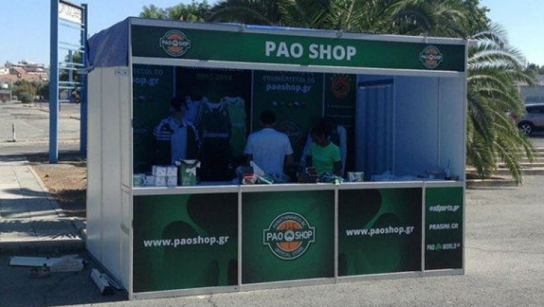 Το PAO SHOP στην Κύπρο