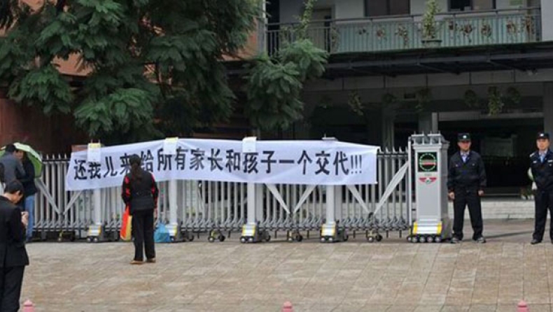 Δάσκαλος είπε σε μαθητή να αυτοκτονήσει!