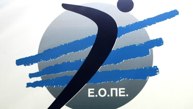 Αγωνία στην ΕΟΠΕ