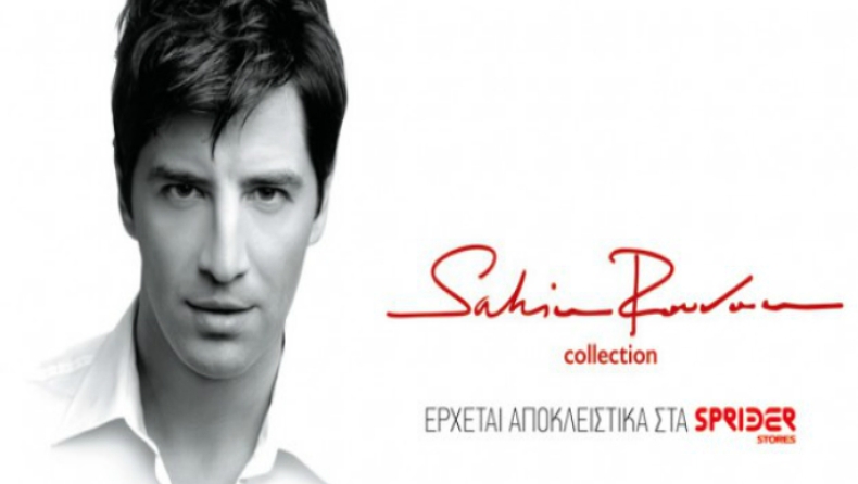 Ο ρουβάς, οι πυρκαγιές και το λουκέτο στη Sprider